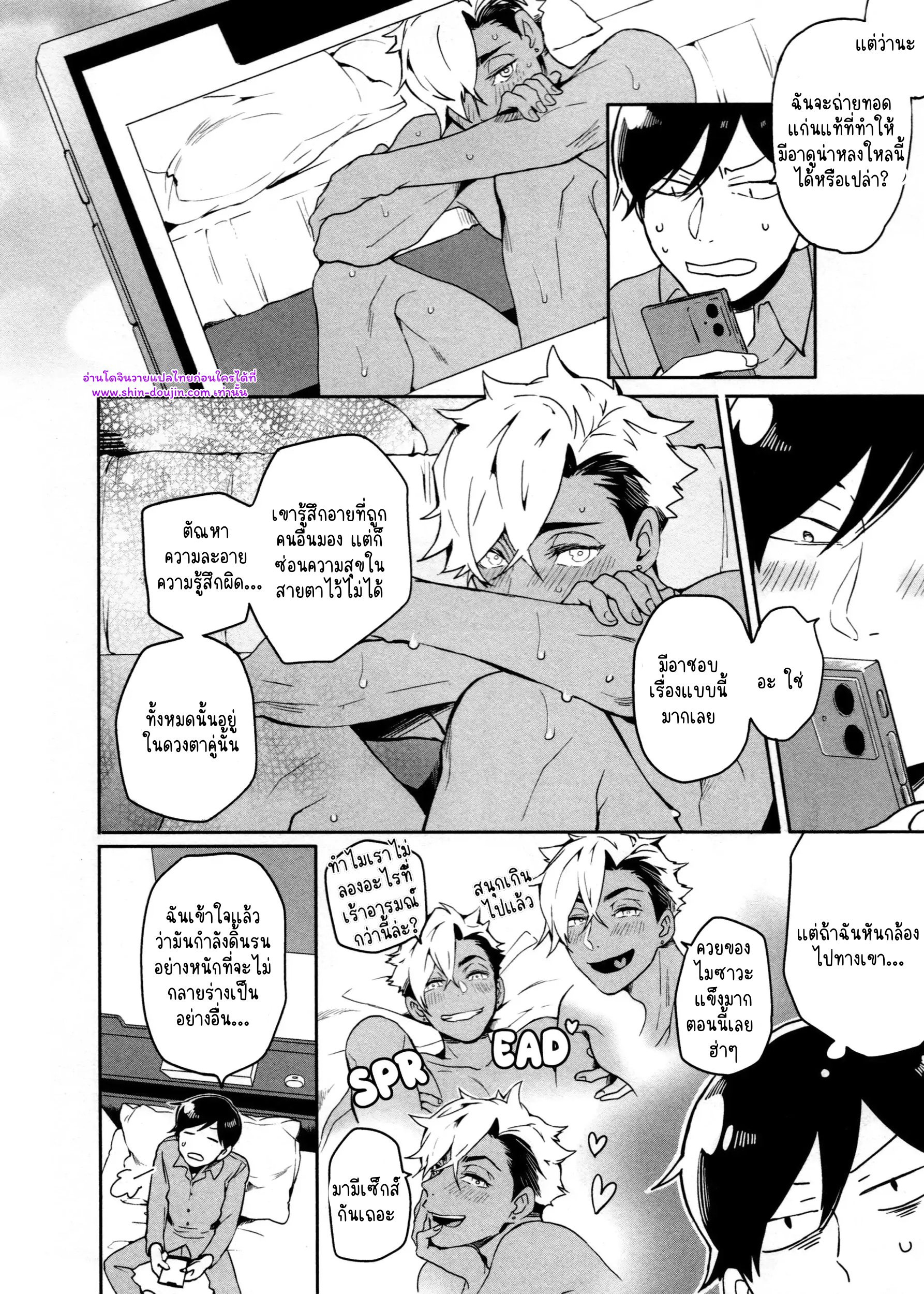 Hate my MIA EP 6